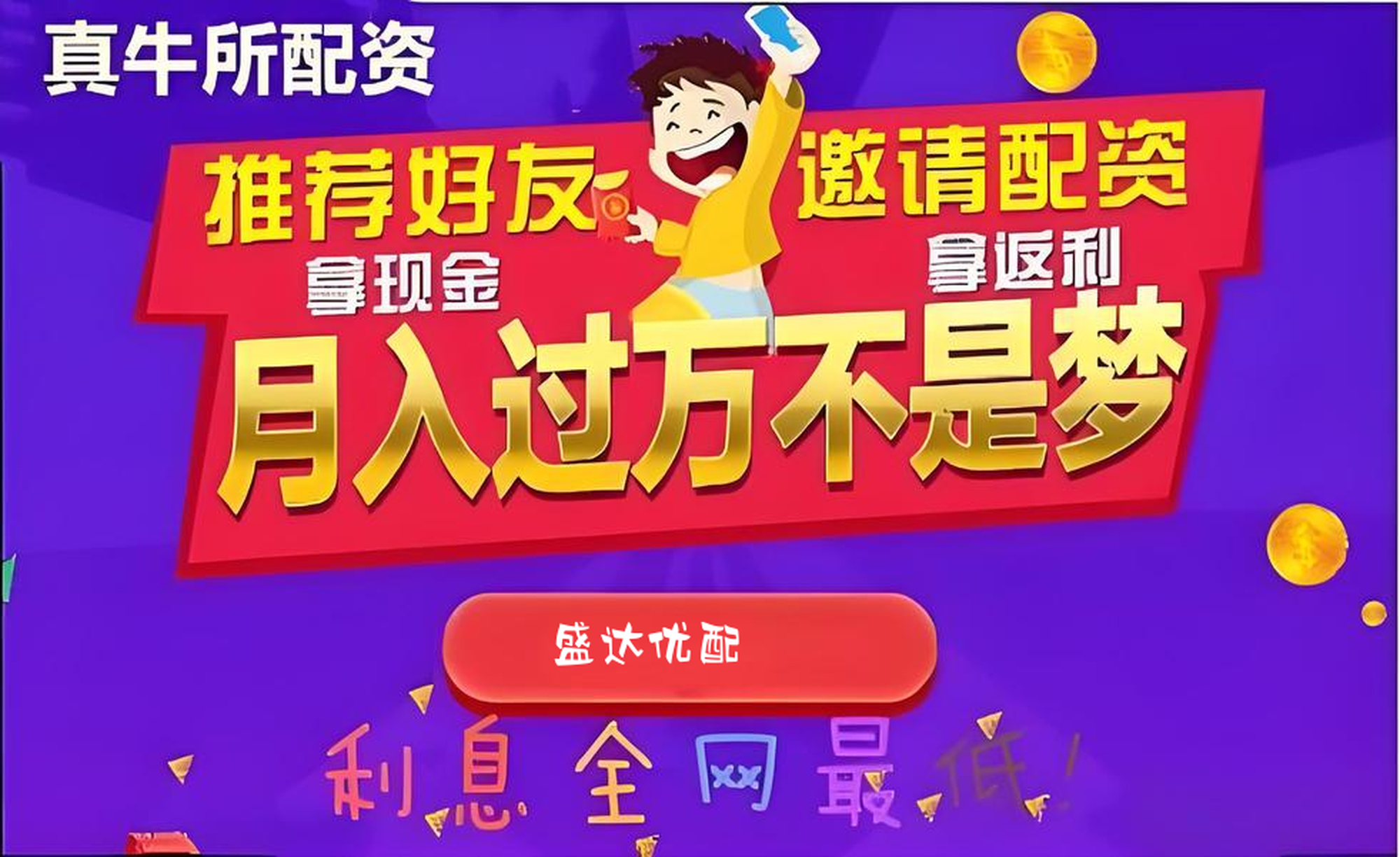 卓信宝:配资十大正规公司-央行最新货政报告释放重要信息：宏观调控思路加快转变 服务业估值有进一步完善空间