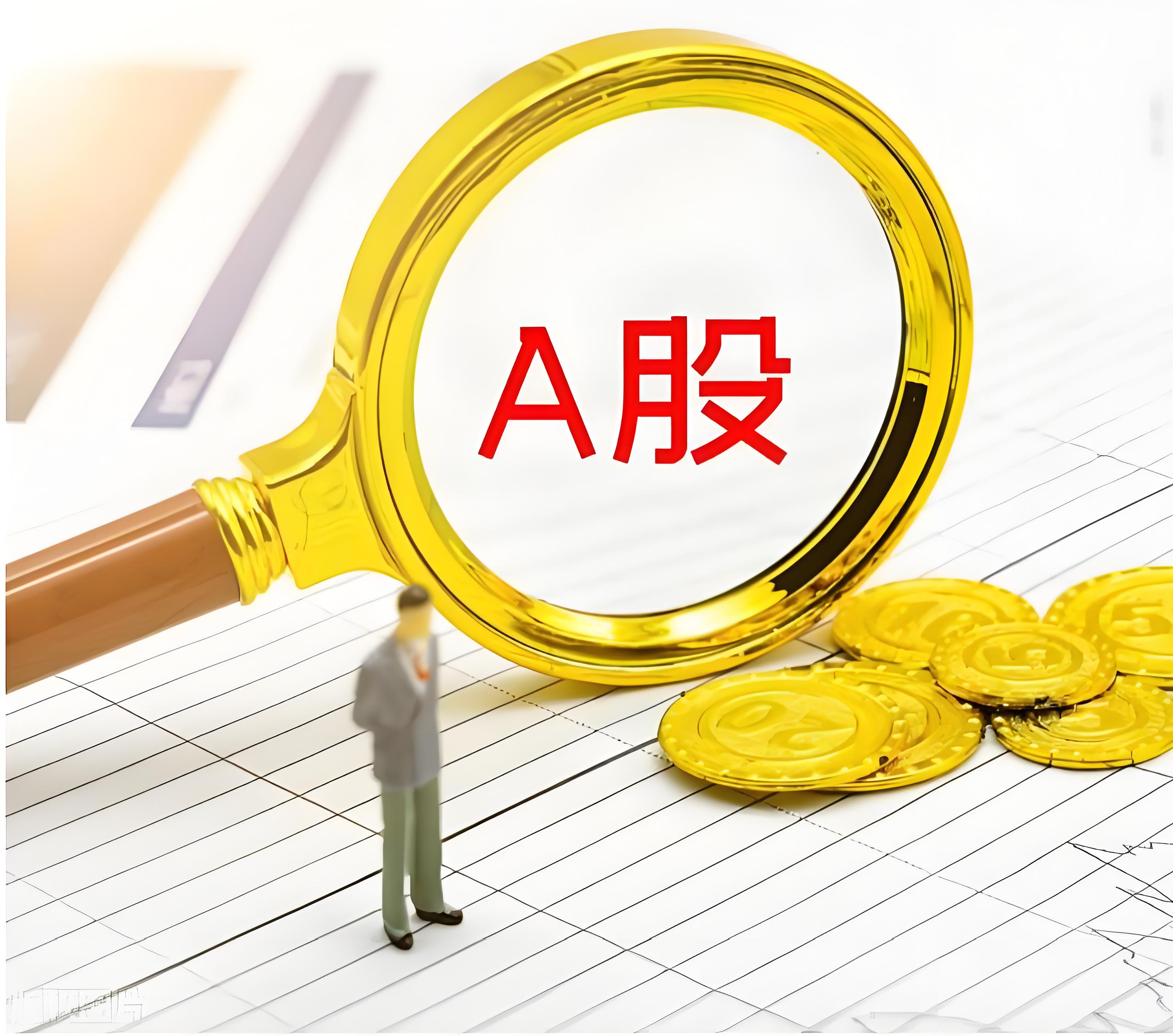 聚富配资:配资门户资讯-A股午后突然跳水 微盘股指数大幅杀跌！市场见顶了吗？
